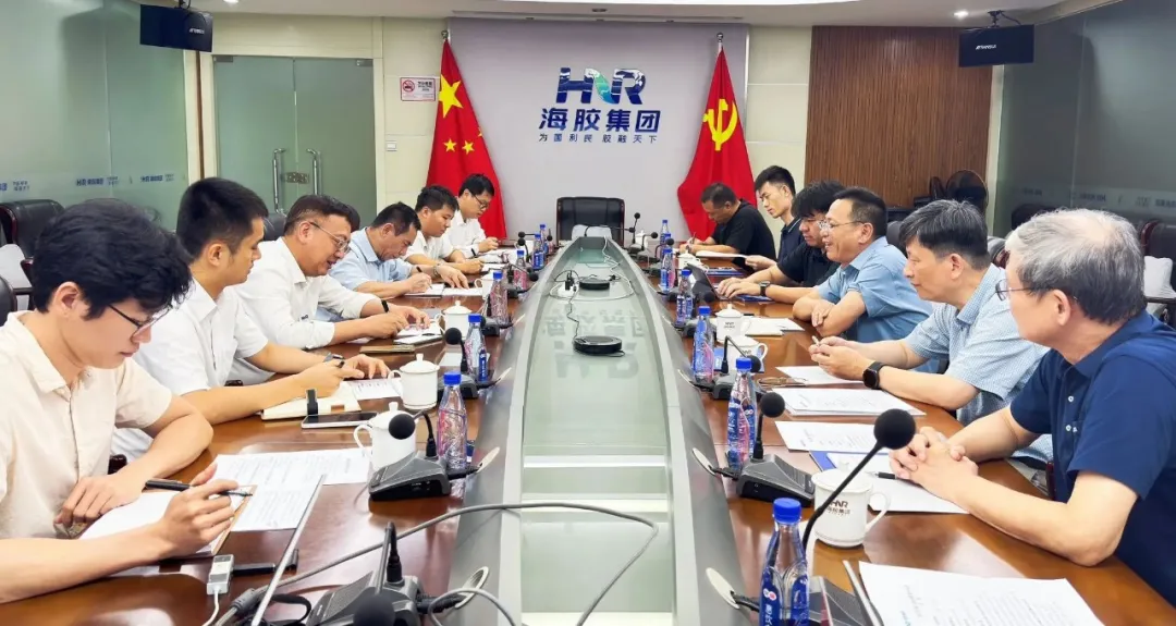 海南橡膠與浙江輕機(jī)座談